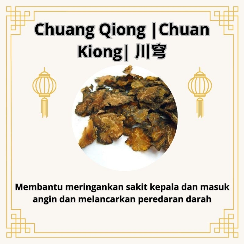 

Chuan Kiong [50gr] | Chuang Qiong | 川穹