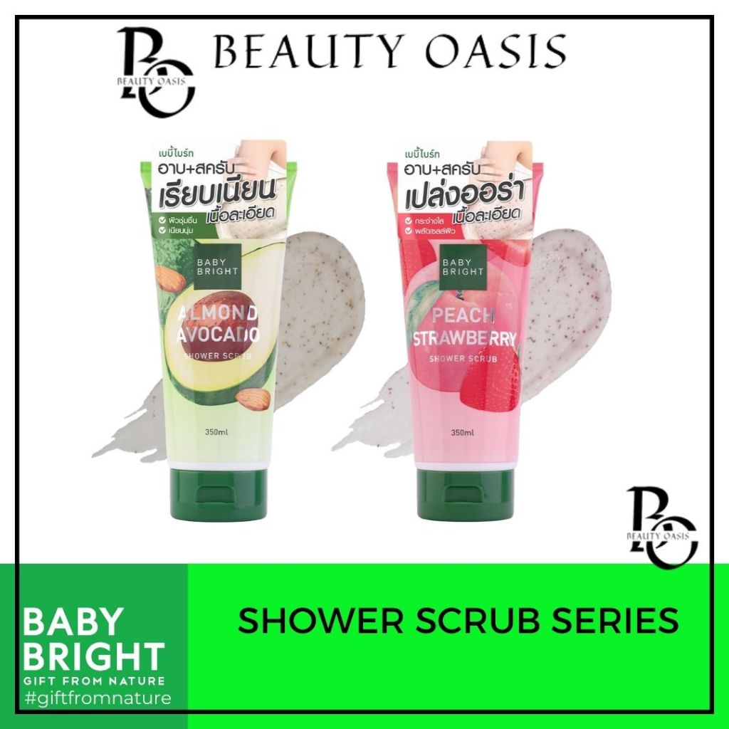 BABY BRIGHT SHOWER BODY SCRUB/ SCRUB BADAN BABY BRIGHT