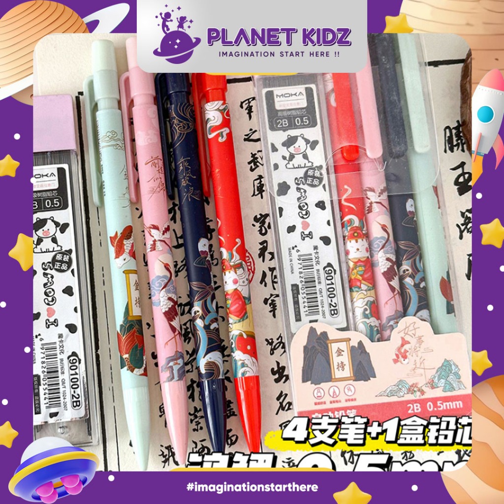 

PLANETKIDZ ATK20 PENSIL MEKANIK REFILL PENSIL CUTE CAKEP TRENDY