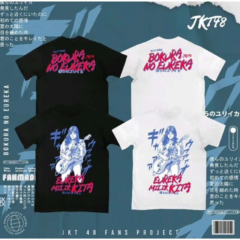 Kaos JKT48 Azizi Asadel "Bokura noeureka" [Fanmade] T-shirt Jkt48