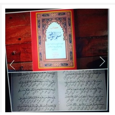 SULAM TAUFIQ TERJEMAH SUNDA TAUFIK Matan sulam taufiq lugoh sunda