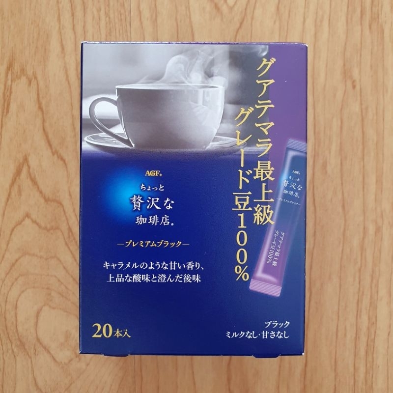 

AGF Luxurious Coffee Shop Guatemala Premium Black Instant Coffee (1 box isi 20 stick)