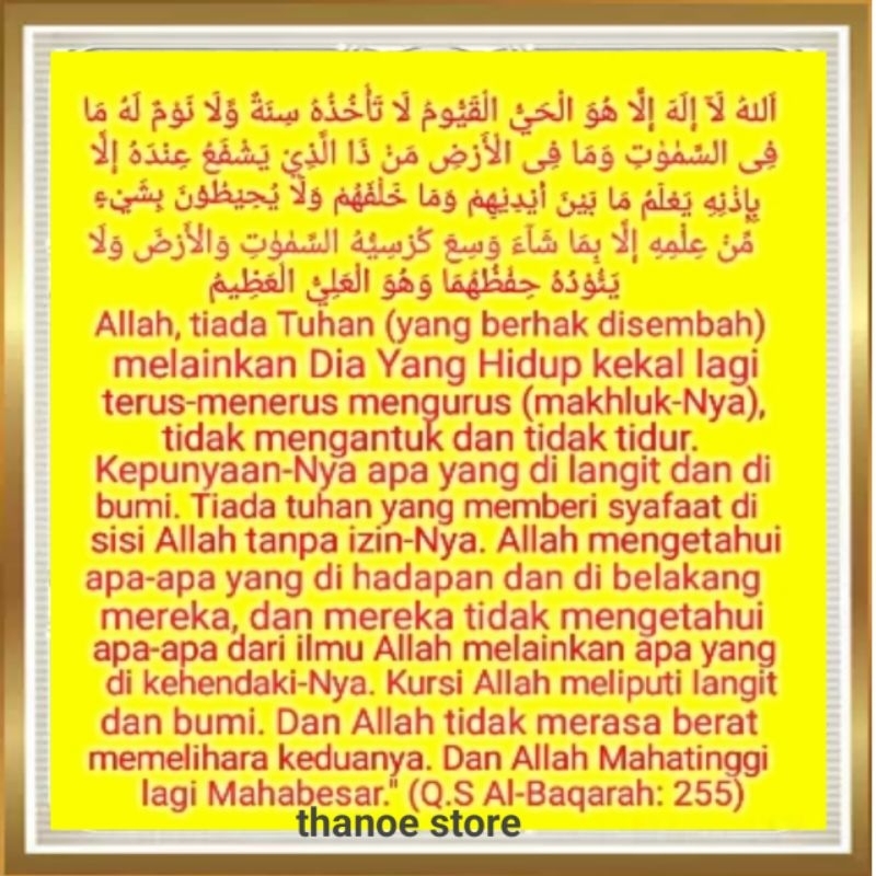 

Stiker Sticker Ayat Kursi Dan Terjemahan Tanpa Minimum Order