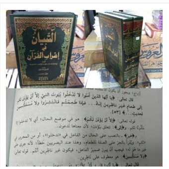 ATTIBYAN Fii Irob Quran 2 Jilid Dki Beirut