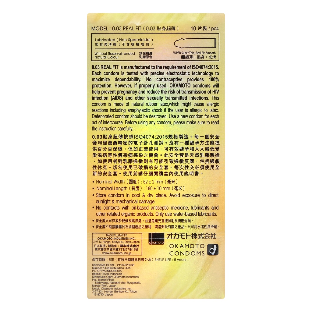 Auto Jewelery Okamoto Kondom Real Fit 003 10'S