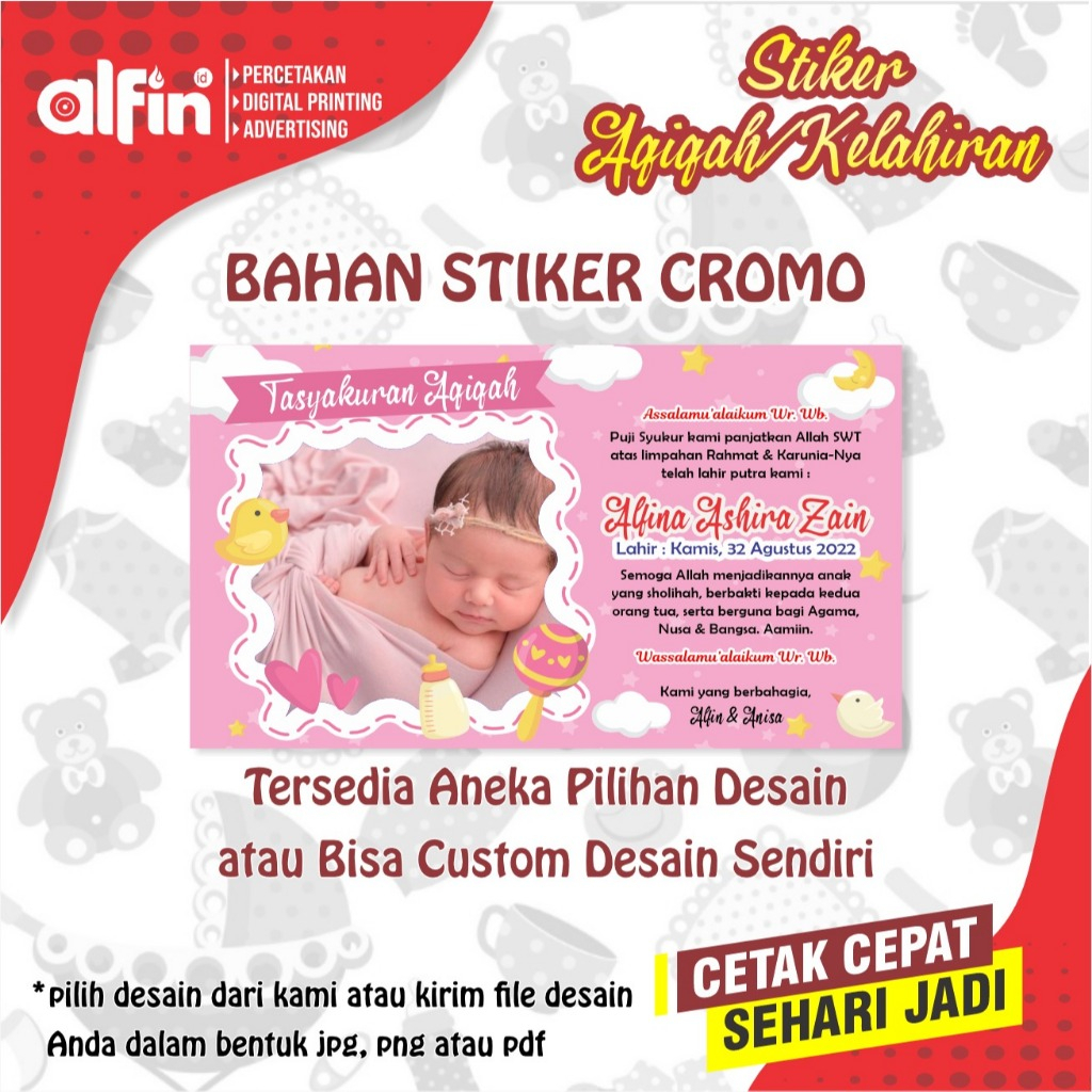 

STIKER AQIQAH BAYI / KARTU SYUKURAN / STIKER LABEL SYUKURAN AQIQAH / aqiqah kelahiran anak / satuan