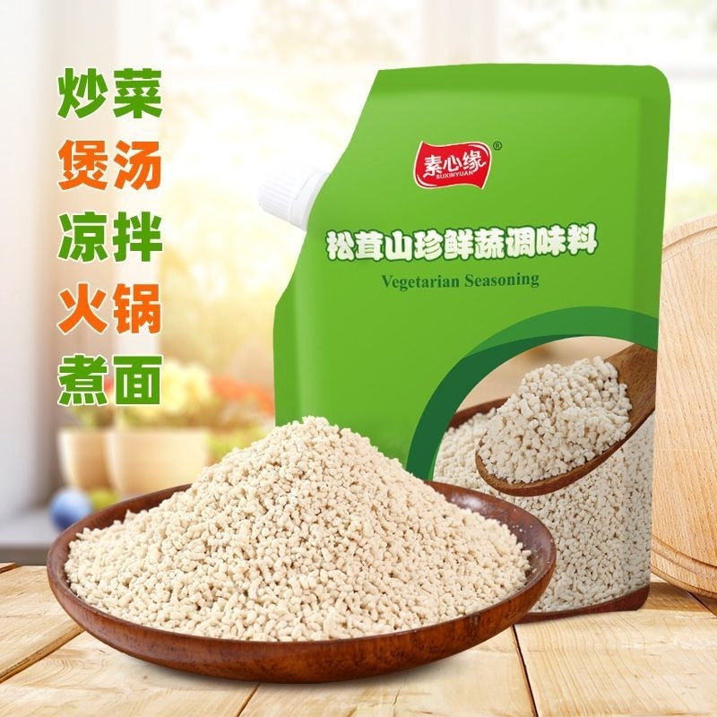 

Micin Vegetarian Seasoning Kaldu Jamur Mo Gu Jing 200 Gram