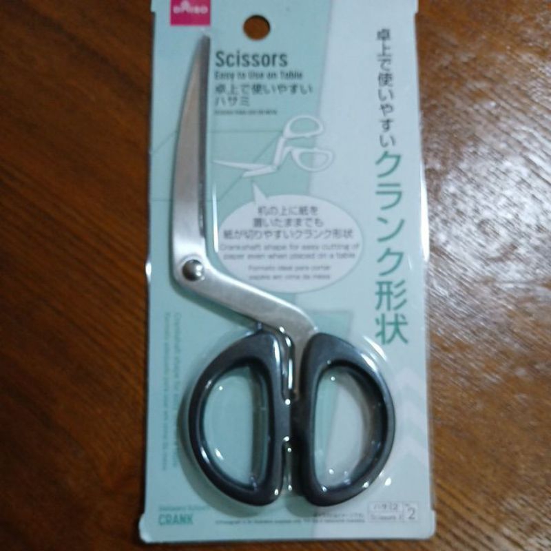 

DAISO gunting tajam crankshaft shape scissors TC-1147