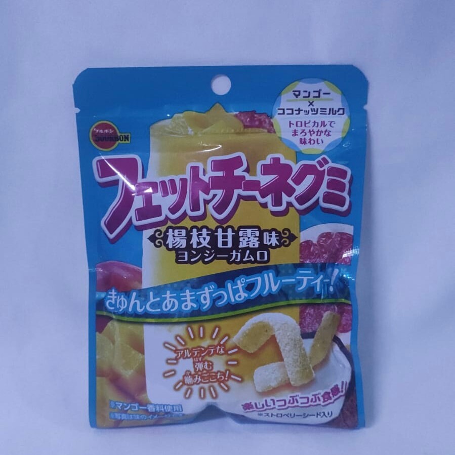

Bourbon Fettucine Gummy 50gr