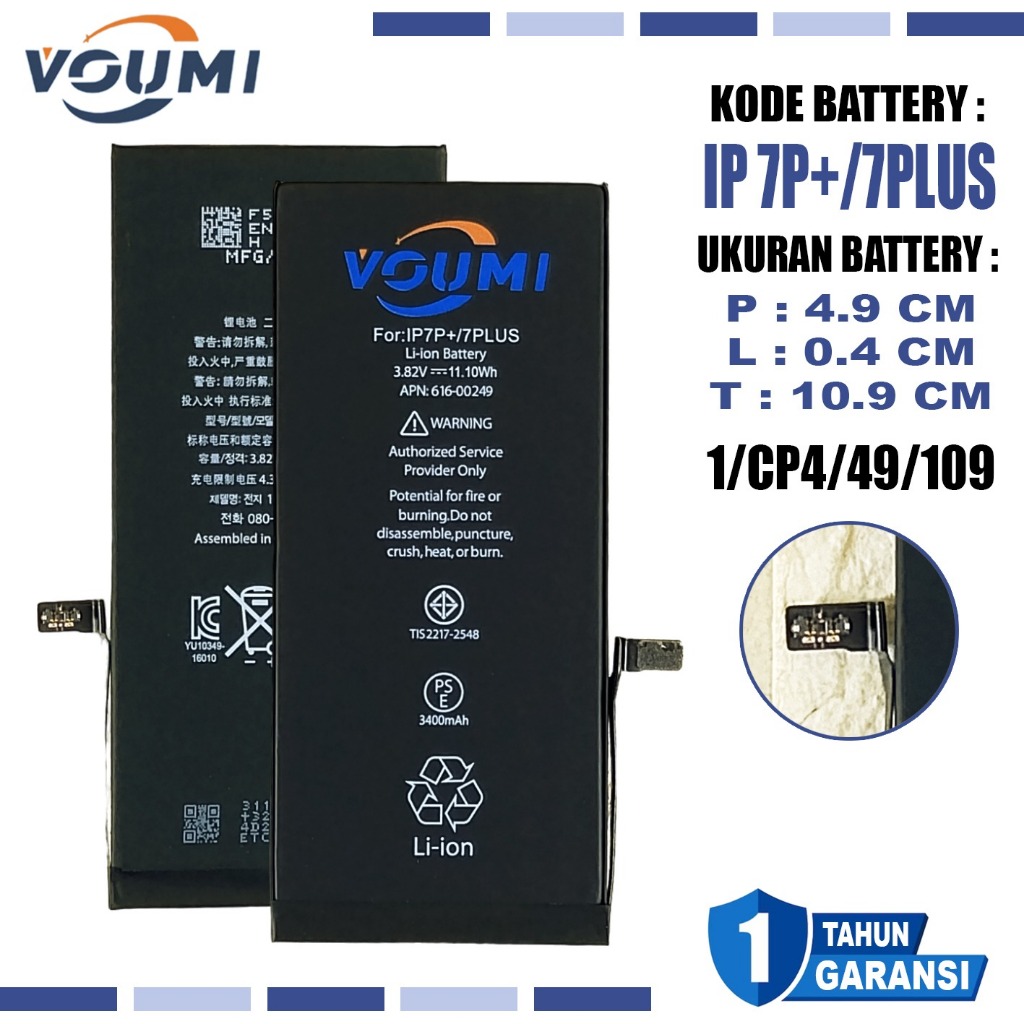 Baterai VOUMI Iphone 7 plus & Ip 7+ &  Iph 7p  Baterai Double IC Power high Capacity Kode Battery 61