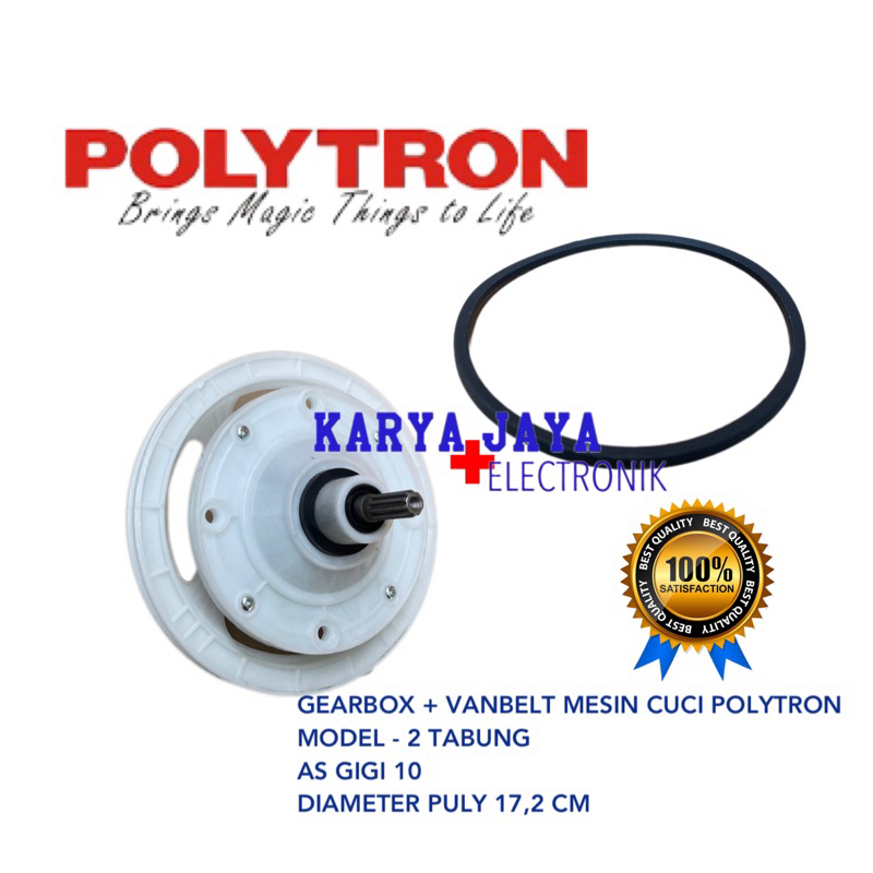 [ POLYTRON PWM 8567 ]GEARBOX + FANBELT MESIN CUCI POLYTRON PWM 8567 SET