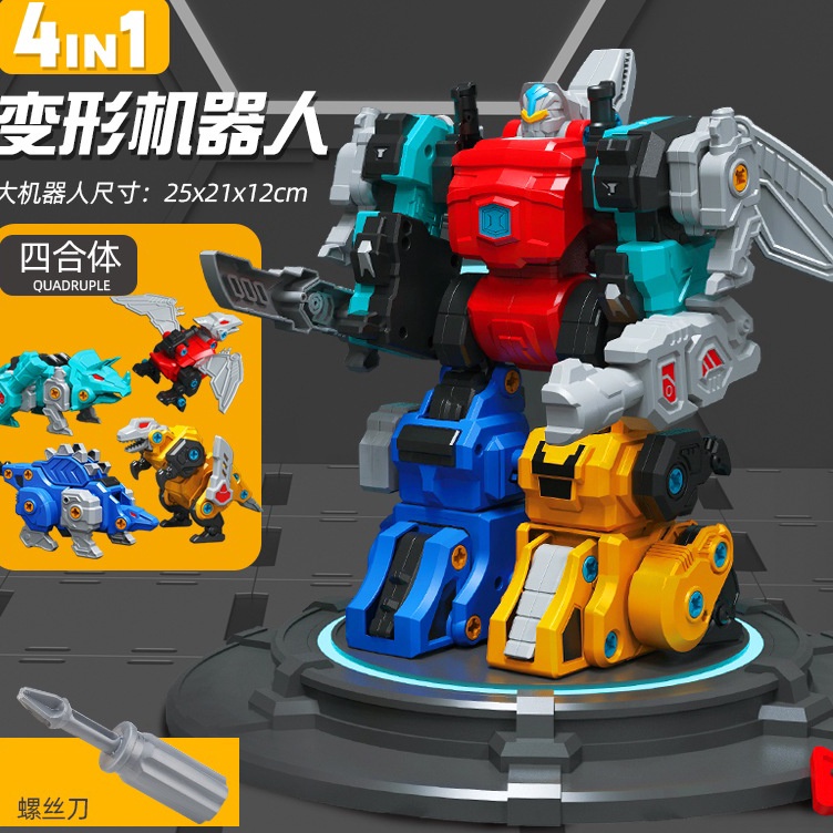 KODE D12L Mainan Edukasi Robot Dinosaurus gabungan  4 motif bisa digabung  Untuk AnakAnak