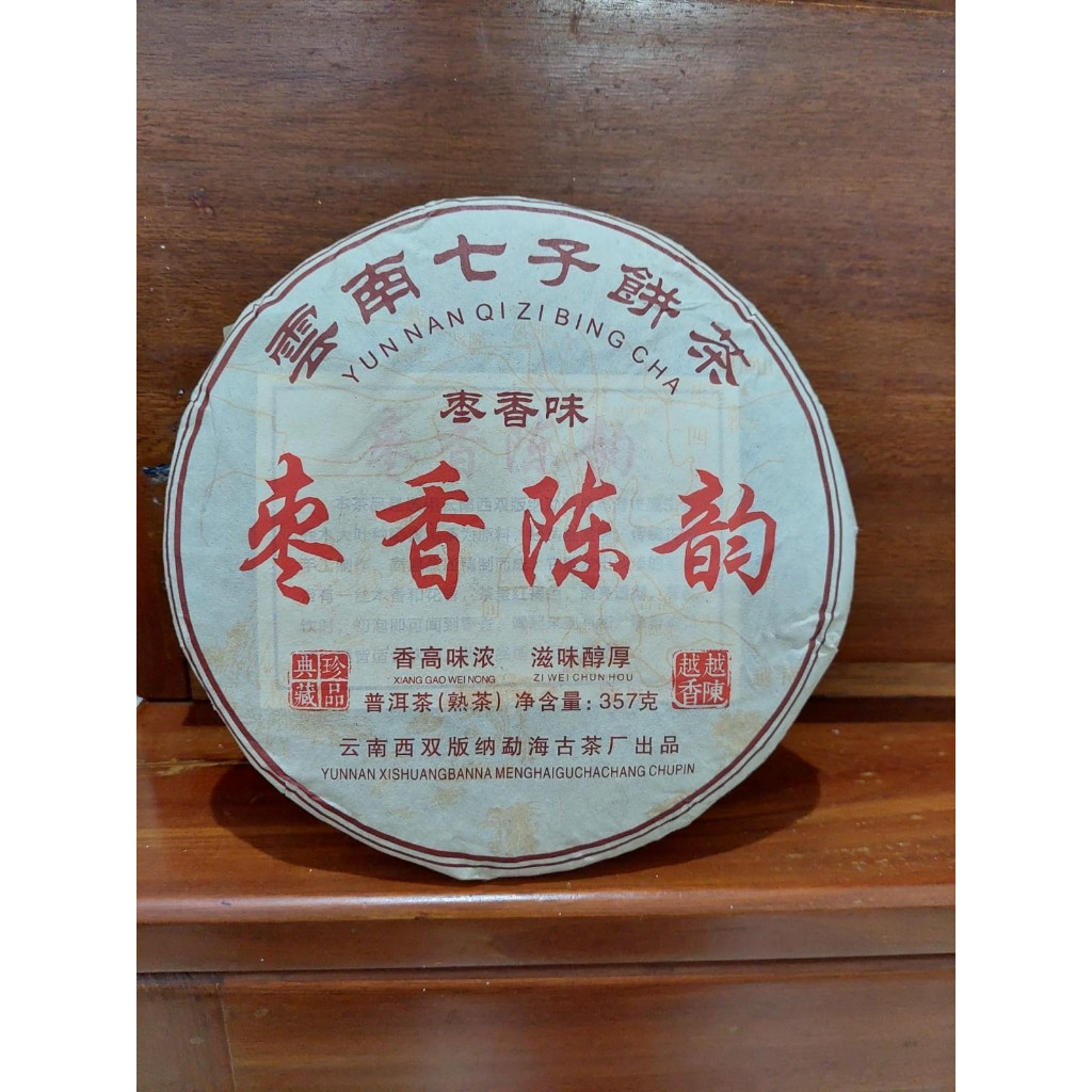 

Chinese Tea Phu er Keping 357gr teh Pu er cha lempeng WANGI ANGCO ( RED DATE) 357g ZAO XIANG PU ER CHA