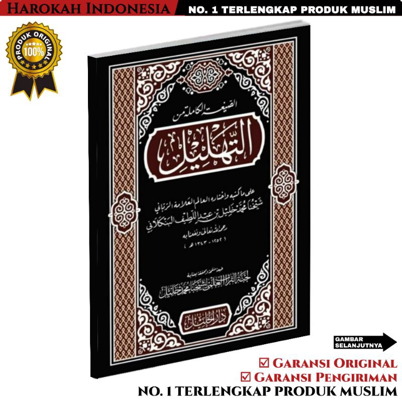 Buku / Kitab Sibgah Tahlil Syekh Kholil Bangkalan Madura Ukuran 15x10 CM