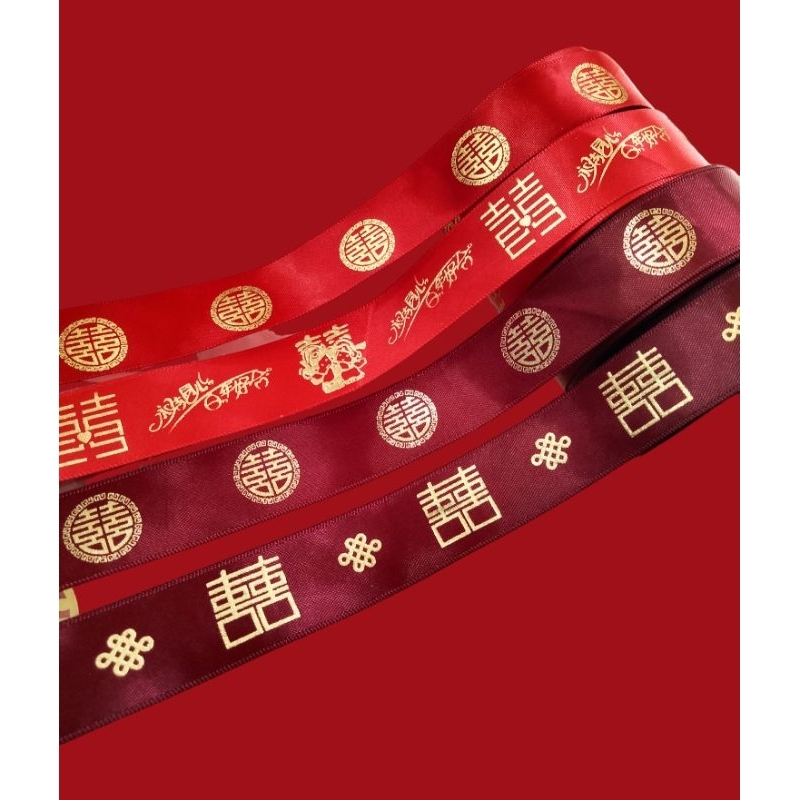 

Pita satin Shuang Xi/ Pita Roll/ pita wedding/ perlengkapan nikah