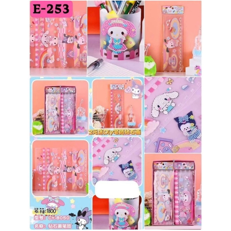 

STIKER DIAMOND KOTAK PENSIL SANRIO CY 8050 / WADAH PEN / MAINAN