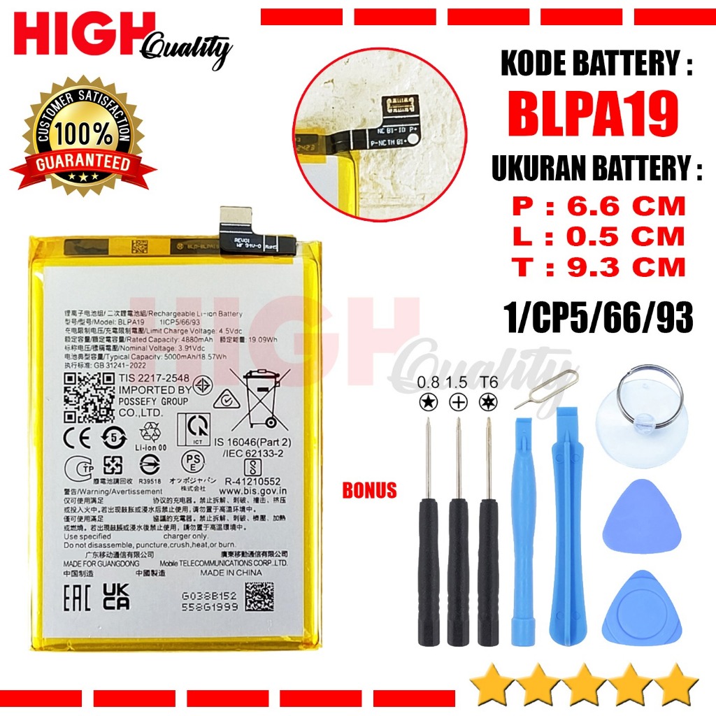 Baterai Oppo A38 CPH2579 / A58 4G CPH2577 / A59 5G CPH2617 Battery BLPA19 Batre High Quality