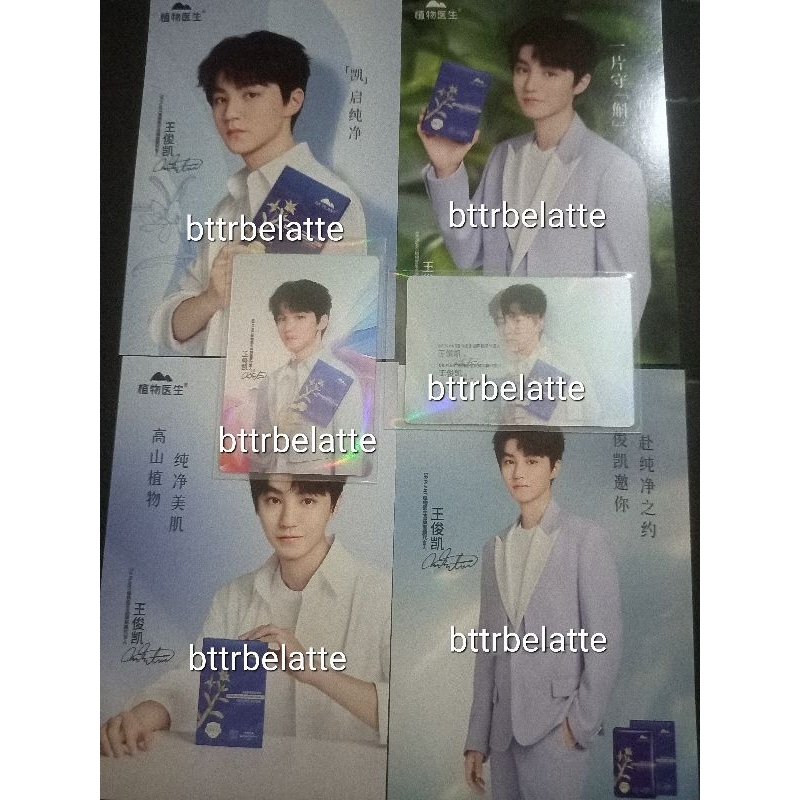 PC PHOTOCARD KARRY WANG JUNKAI TFBOYS POSTCARD DR PLANT