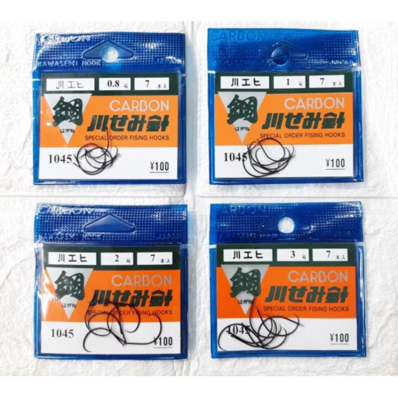 Mata Kail Pancing Udang Carbon 1045 & 1061