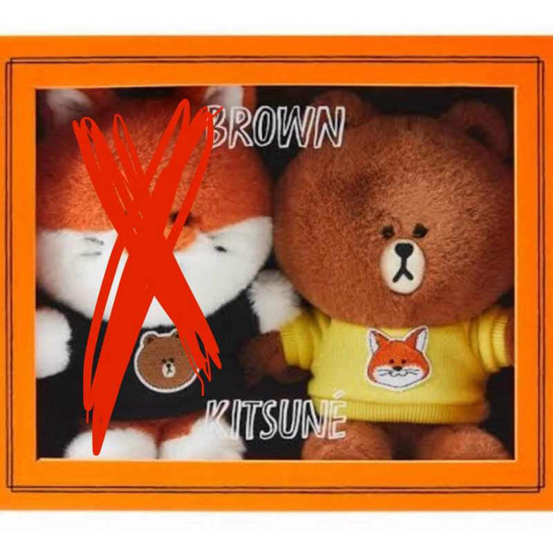 Doll Plush Official Line Maison Kitsune Line friends Brown Box only New