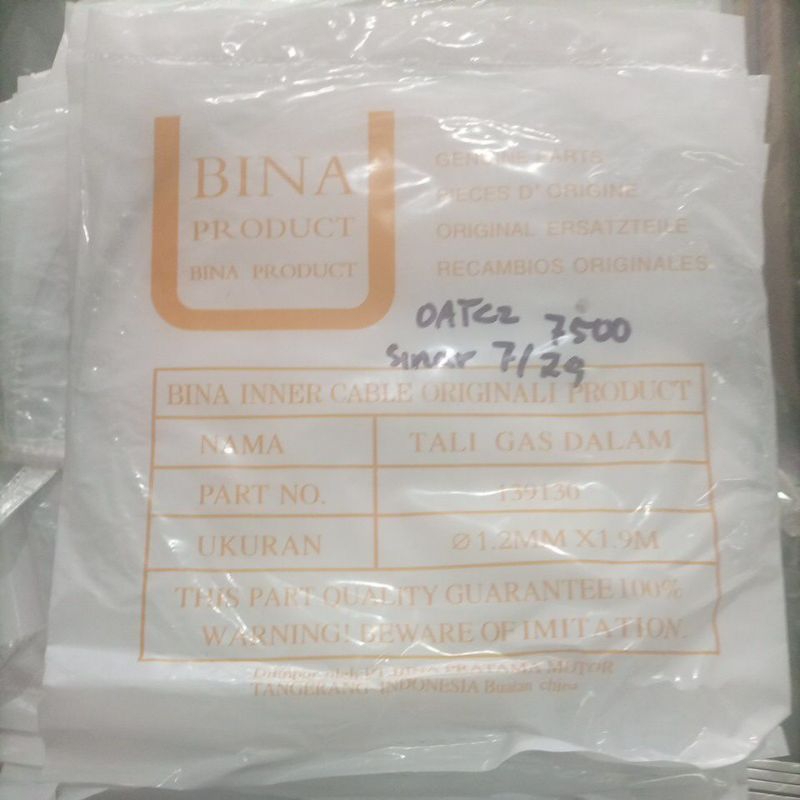 oler /seling / tali gas, kabel dalam gas sepeda motor