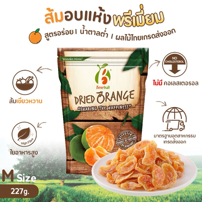 

BENEFRUIT-dried orange 227g impor Thailand