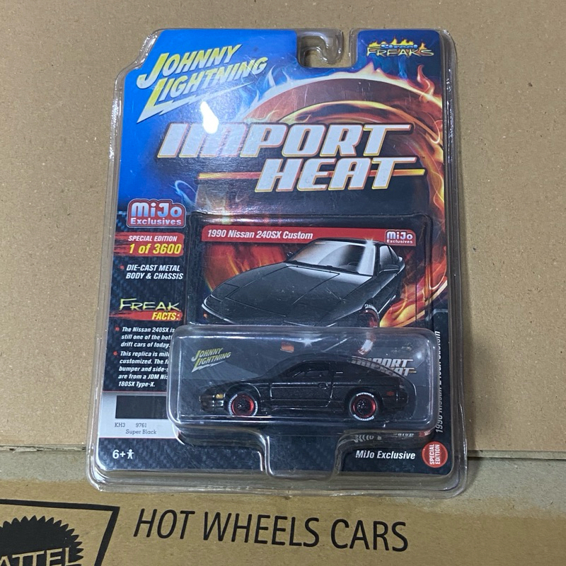 JOHNNY LIGHTNING NISSAN 240SX