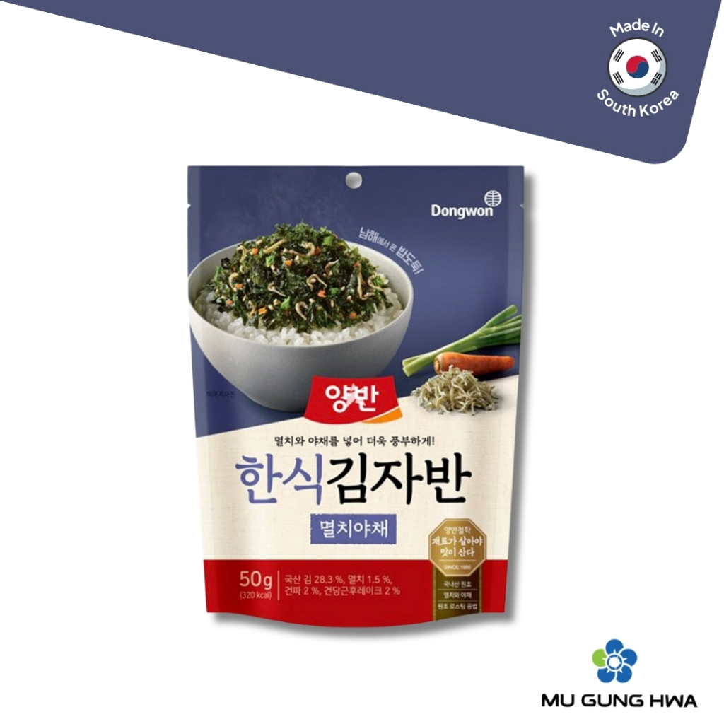 

DONGWON SEASONED LAVER WITH ANCHOVY VEGETABLES 50G