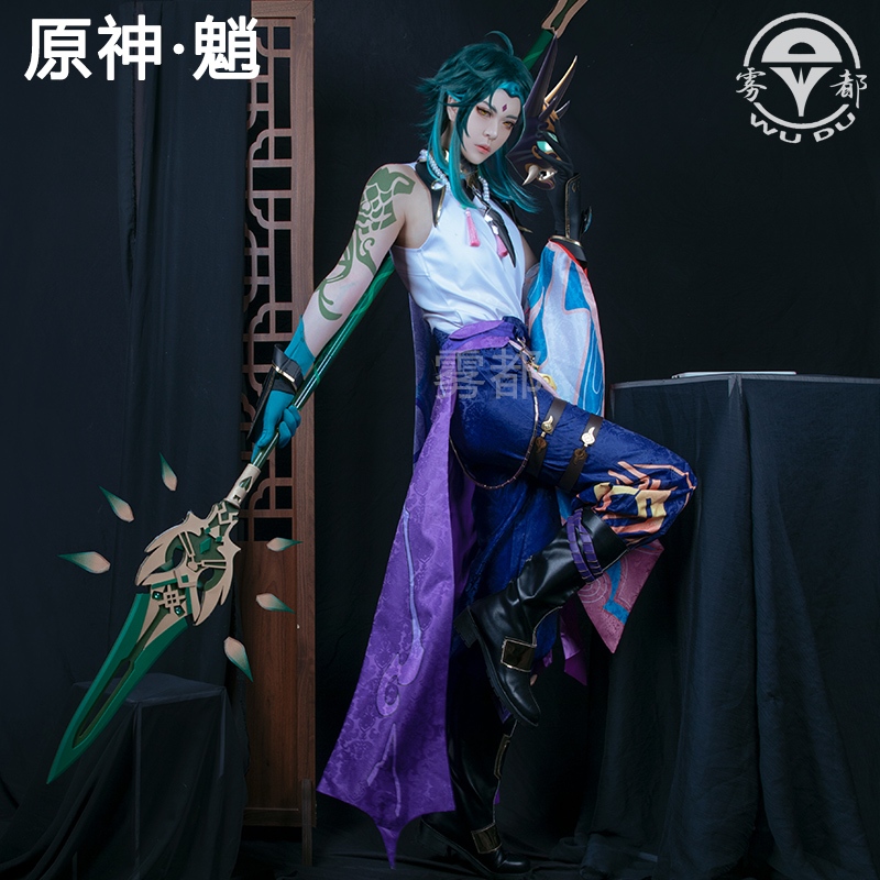 【wudu】 Genshin Impact cosplay Xiao cosplay costume and Xiao wig / Xiao shoes