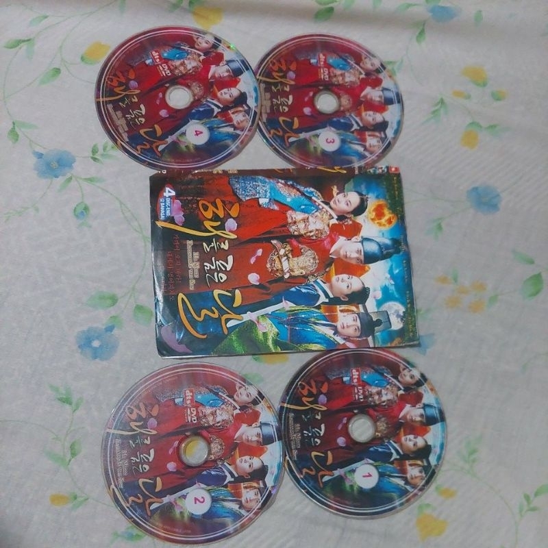 ( SERIES  KOREA ) DVD " HE MOON EMBRACING THE SUN " 4 DISC HD QUALITY KIM SOO HYUN