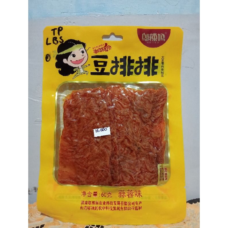 

LATIAO BEEF STEAK (60 GR)