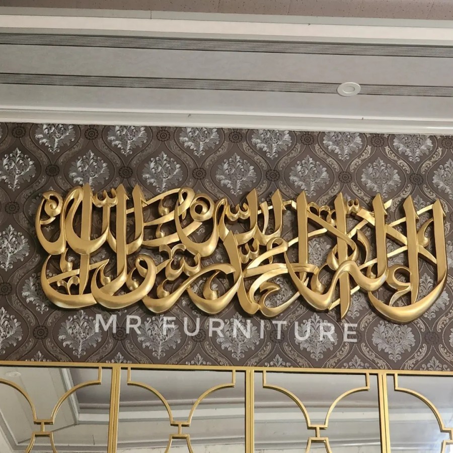 kaligrafi LailahailllAllah gold , Hiasan kaligrafi ukuran 150x50 cm Tebal 3.5cm