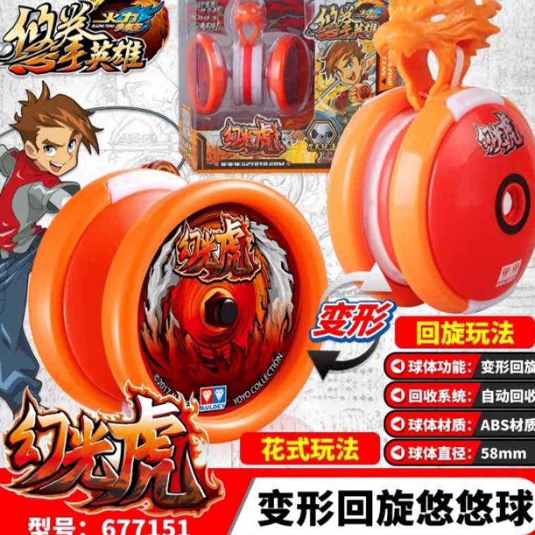 KODE E65A Mainan Yoyo Auldey Blazing Teens Flame Tiger 2IN1 2 Mode Premium Pemula  Profesional
