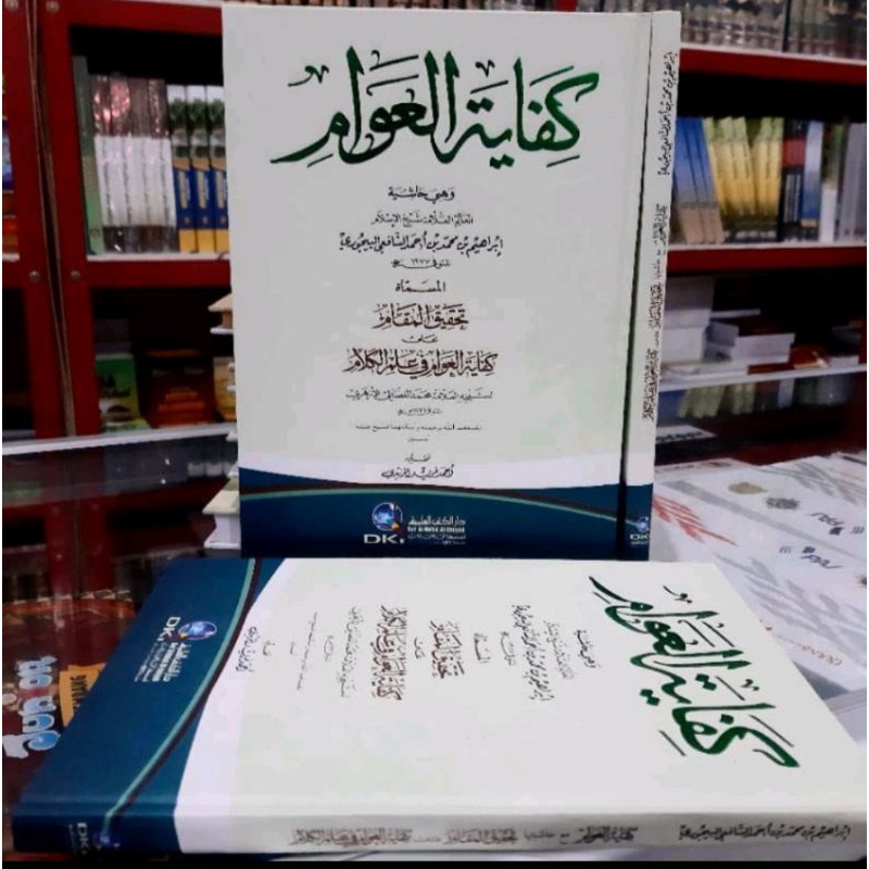 kitab kifayatul awam DKI