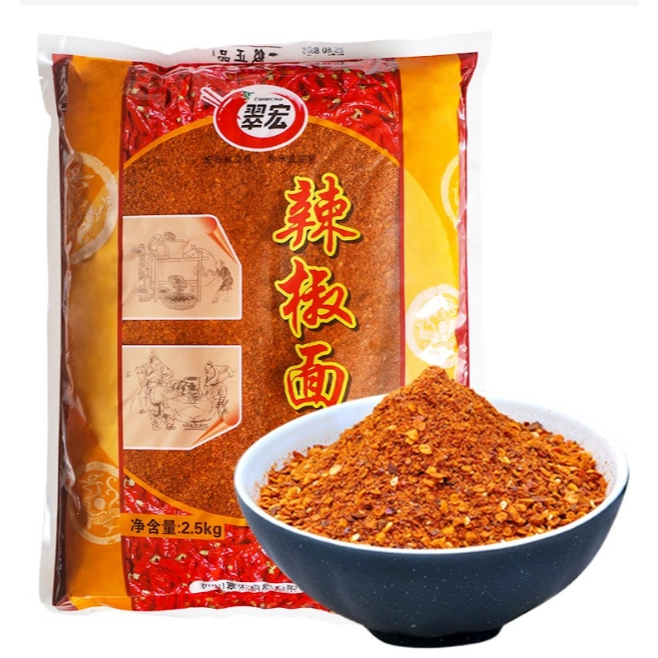 

翠宏辣椒面2.5公斤cabe giling pedas 2.5kg（ada BPOM）