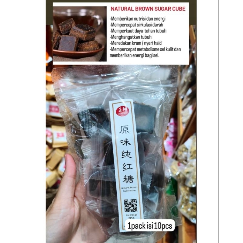 

Chengwoh natural brown sugar cube isi 10pcs ( Po penang)