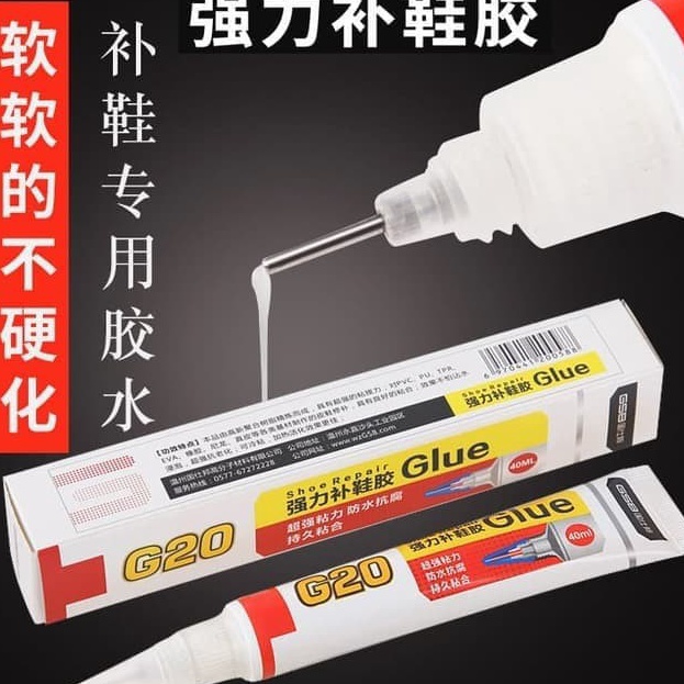 FG2 lem sepatulem perekat G2 4ml import shoe repair glue sepatu basket hh heels