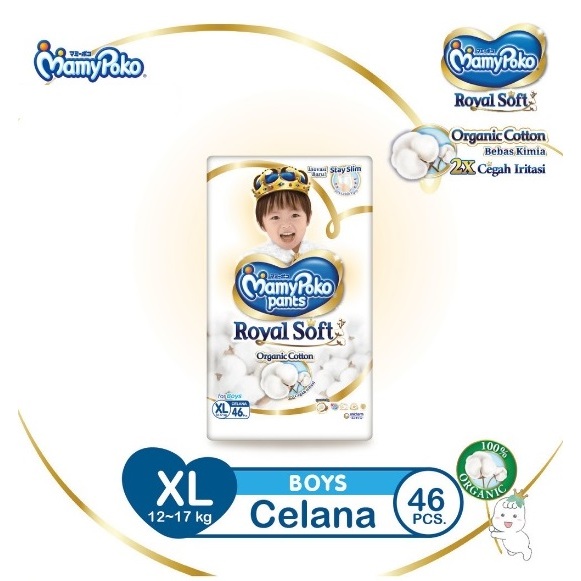 MamyPoko Pants Royal Soft Boys XL46 Mamy Poko XL 46