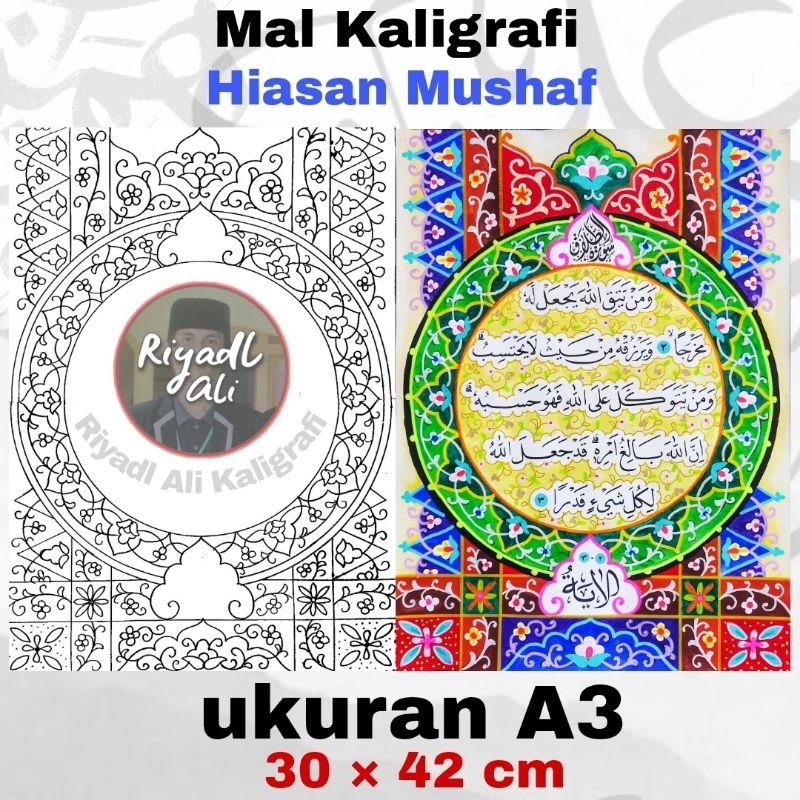 Mal Kaligrafi A3 - Hiasan Mushaf