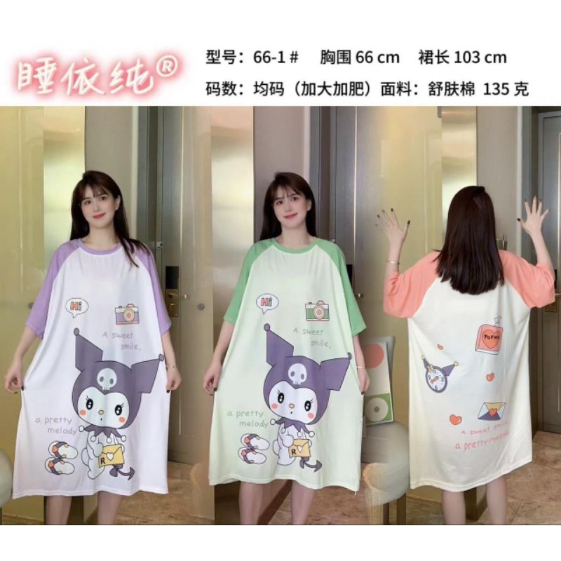 daster lucu/daster kekinian/daster kaos/ baju santai