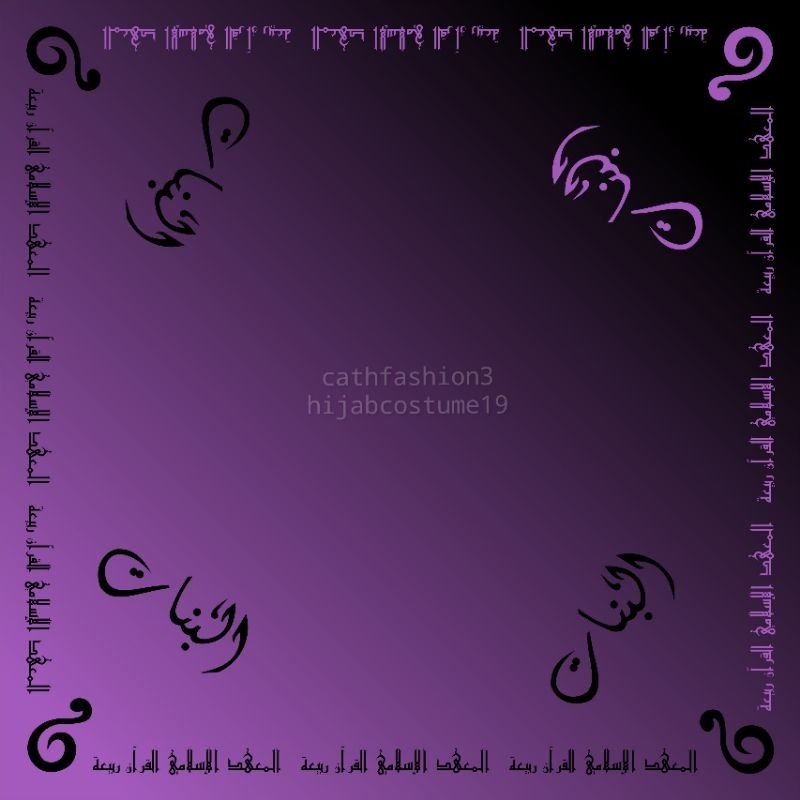 jilbab pegon arab /jilbab santri/hijab costume/hijab seragam/jilbab segiempat motif