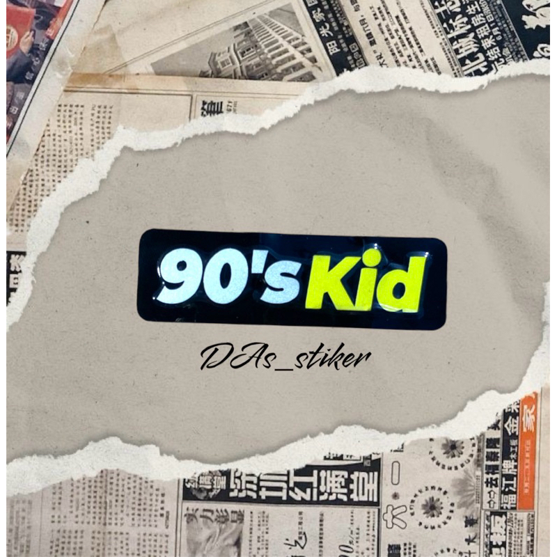 

STIKER 90 KID BAHAN TIMBUL