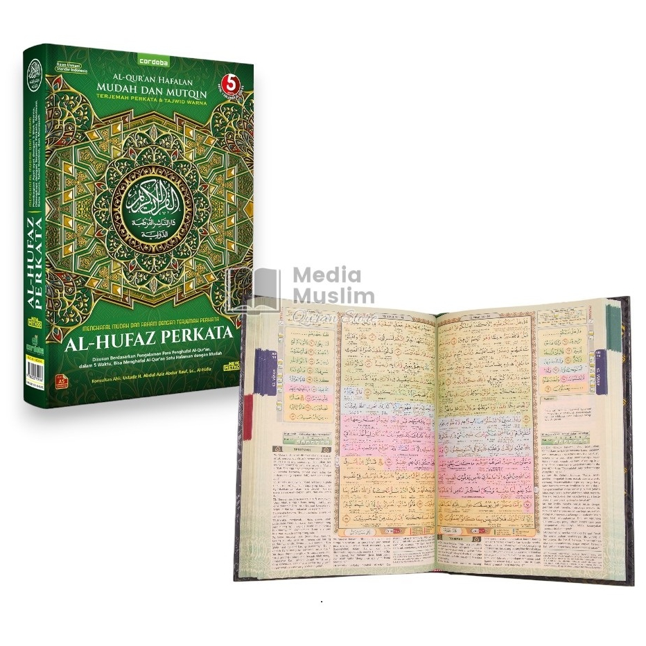 Al Qur'an Al Hufaz A4 Terjemah Perkata Cordoba Qur'an