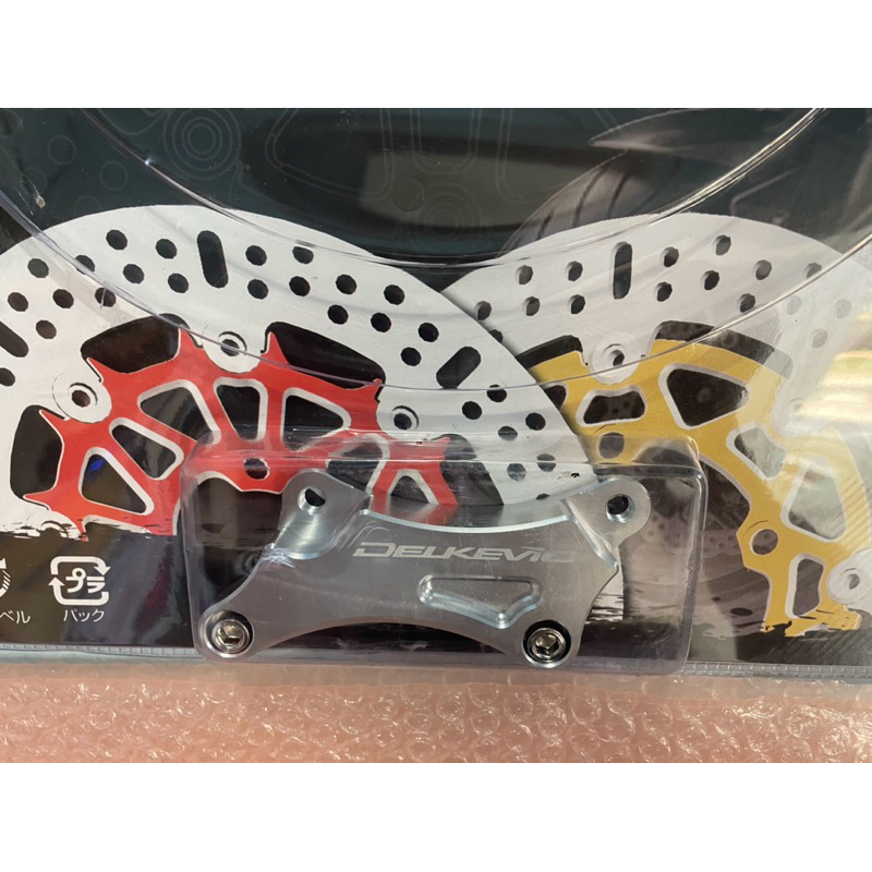 Breket cakram depan Tiger lama Tiger Revo 320mm Cb 150 Verza Megapro mono Disc breket piringan 320 m