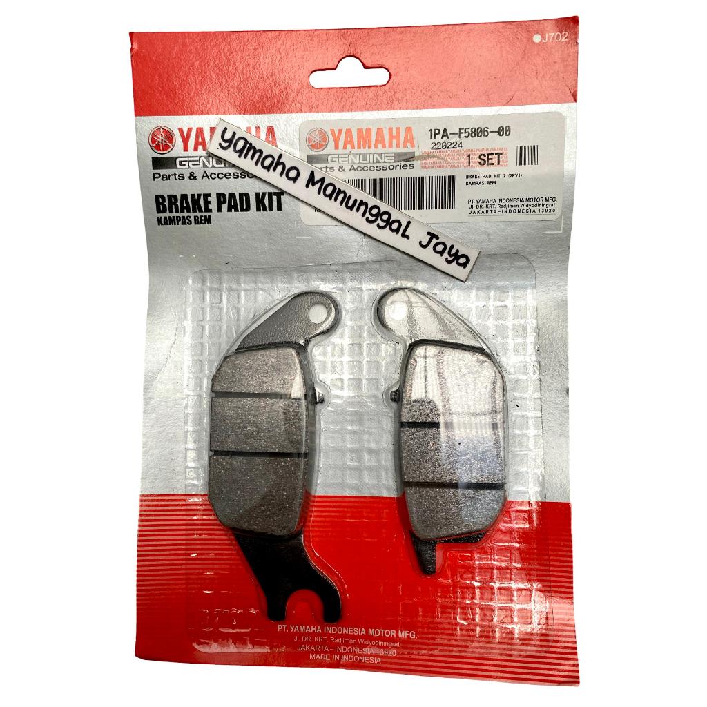 KAMPAS REM BELAKANG CAKRAM 1PA NEW VIXION