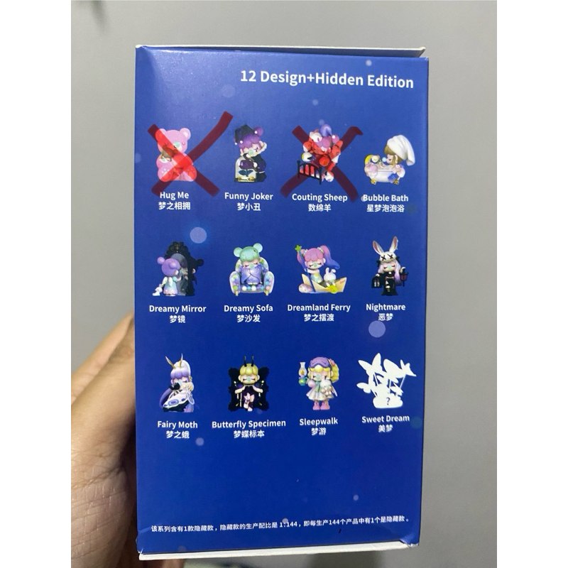 Nanci dream blindbox sealed