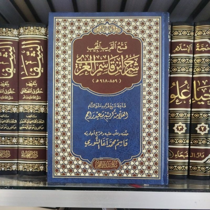 

Fathul Qorib Syarah Taqrib Fathul Qarib Syarah Ibnu Qosim Al Ghozzi Maktabah Darul Fajr