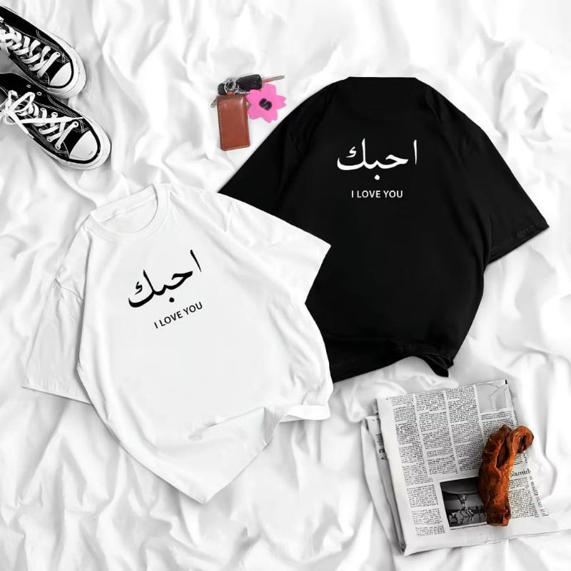 T-SHIRT KAOS DISTRO AKU MENCINTAIMU BAHASA ARAB/INGGRIS UNISEX BAHAN COTTON COMBED 30S