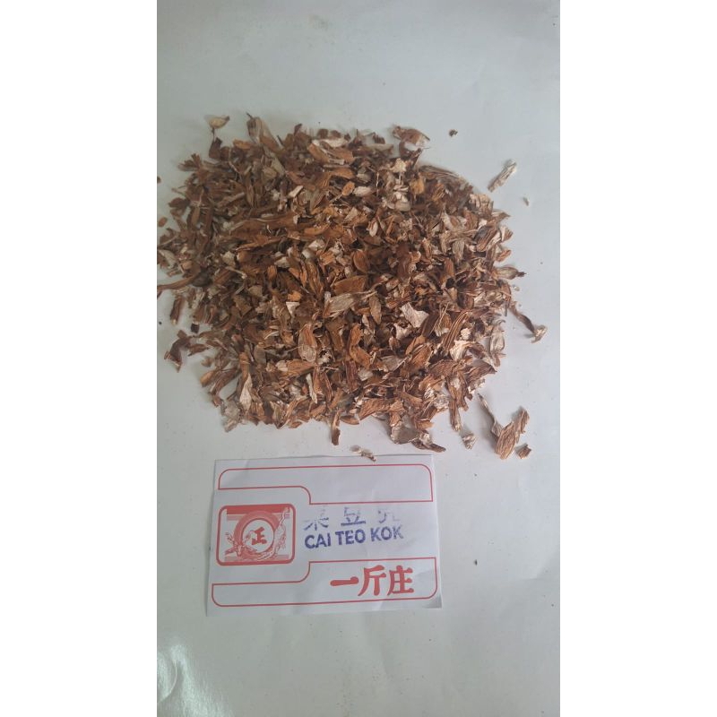 

10 G 50 GR 100 GRAM 豇豆壳 JIANG DOU KE 菜豆壳 CAI DOU KE