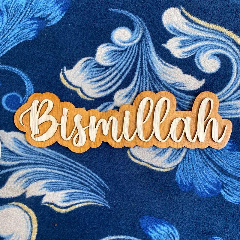 Hiasan dinding Bismillah / Tulisan dinding bismillah / tulisan bismillah kayu dinding